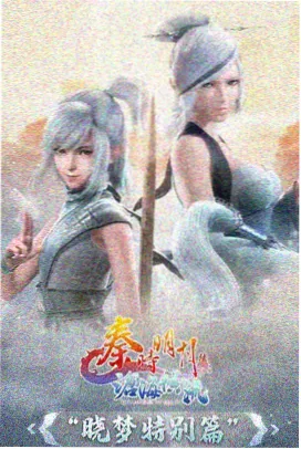 咒术回战3星辰影院在线观看